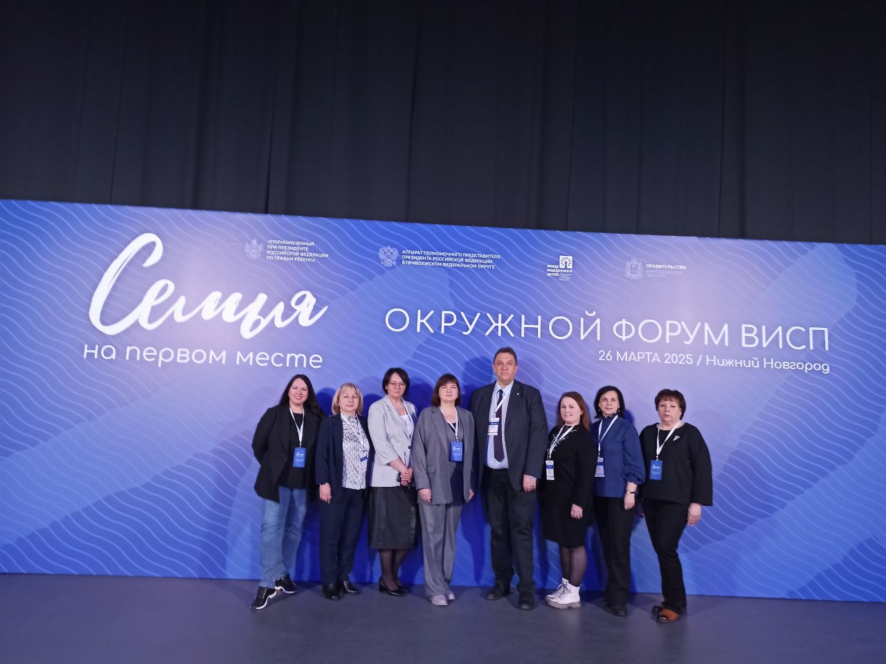 Форум «Семья на первом месте» объединил специалистов из регионов Приволжья.
