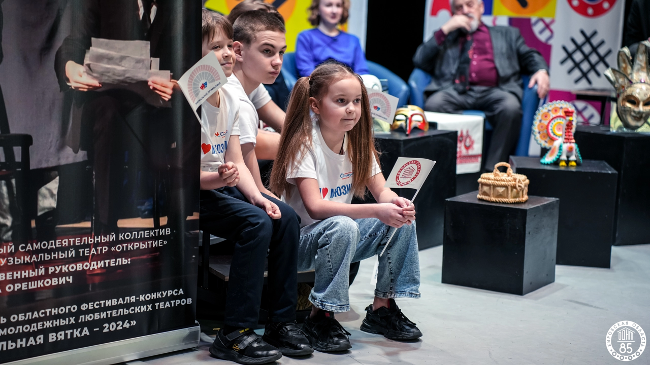 Юные кировские актеры делятся впечатлениями об участии в фестивале «Театральное Приволжье».