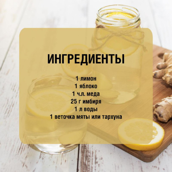 Как укрепить иммунитет с помощью питания.