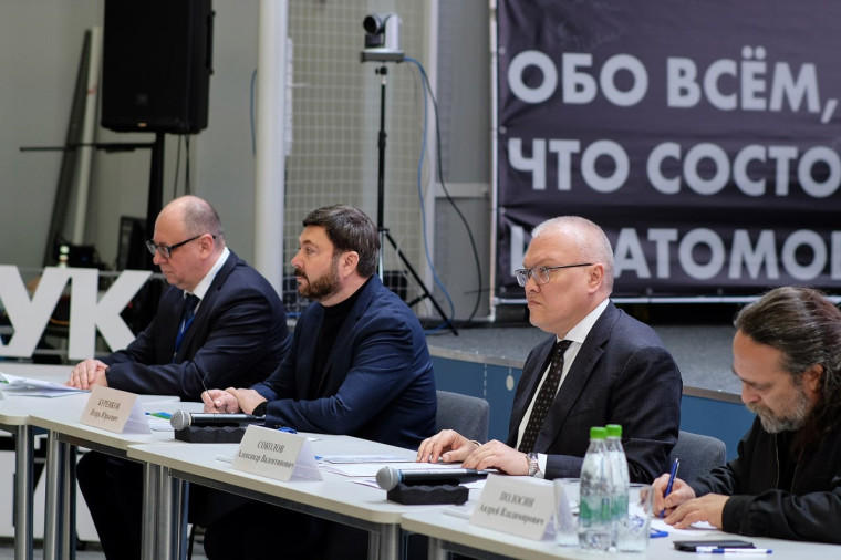 Окружная конференция «Основы российской государственности: развитие»  в Кирове.