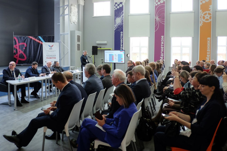 Окружная конференция «Основы российской государственности: развитие»  в Кирове.