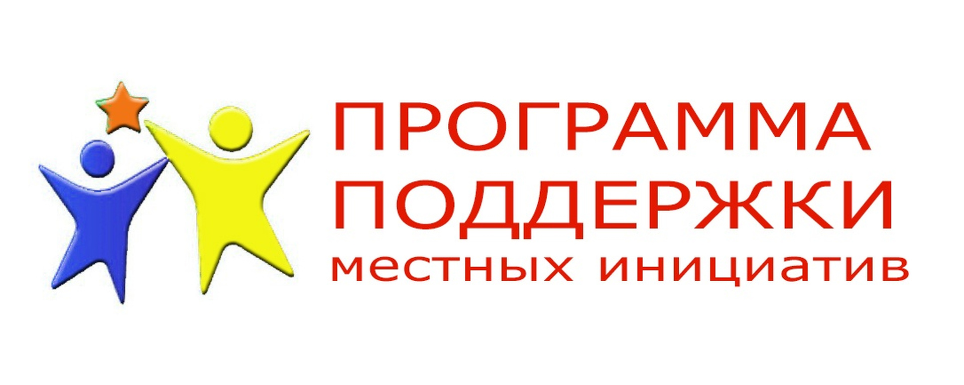 ППМИ логотип